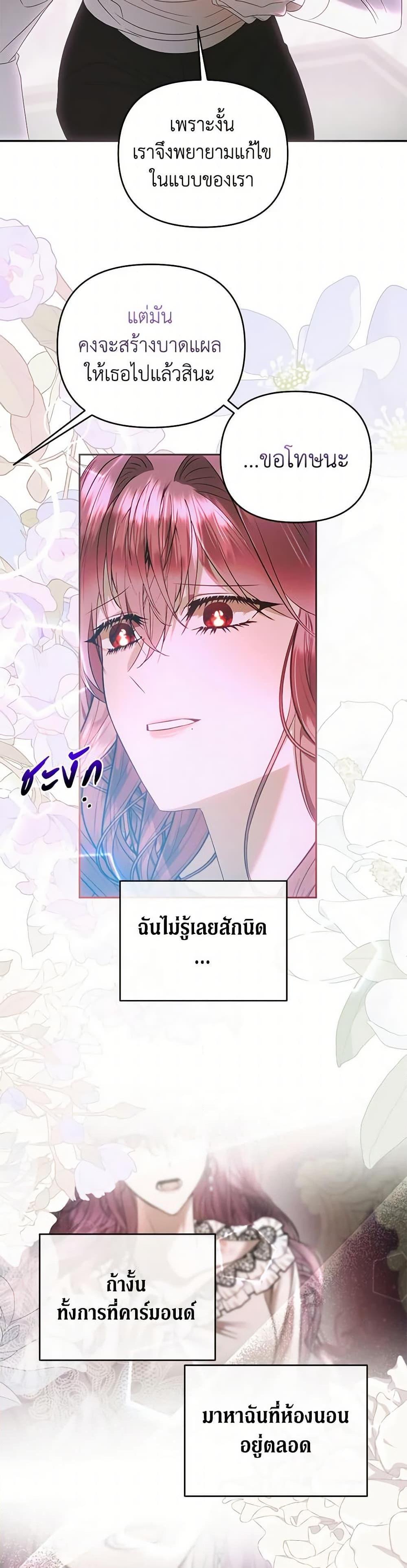 Manga-lc-com อ่านมังงะ อ่านการ์ตูน ออนไลน์ ฟรี How to Survive Sleeping With the Emperor ตอนที่ 1 2 3 4 5 6 7 8 9 10 11 12 13 14 ฟรี ไม่มีโฆษณา Manga-lc - อ่าน มังงะ อ่าน การ์ตูน ออนไลน์ อ่านมังงะ ฟรี