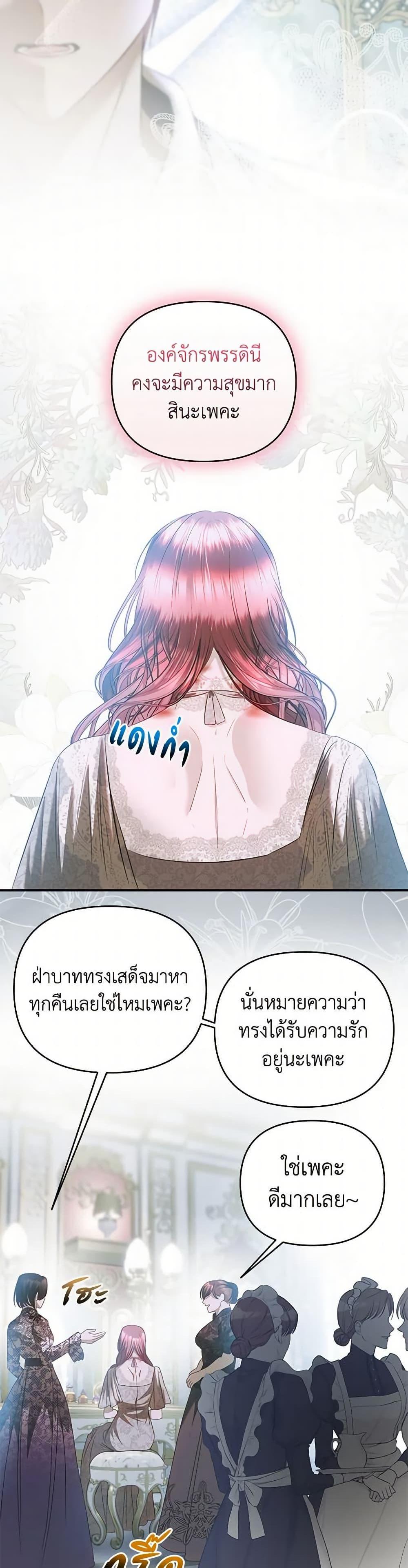 Manga-lc-com อ่านมังงะ อ่านการ์ตูน ออนไลน์ ฟรี How to Survive Sleeping With the Emperor ตอนที่ 1 2 3 4 5 6 7 8 9 10 11 12 13 14 ฟรี ไม่มีโฆษณา Manga-lc - อ่าน มังงะ อ่าน การ์ตูน ออนไลน์ อ่านมังงะ ฟรี