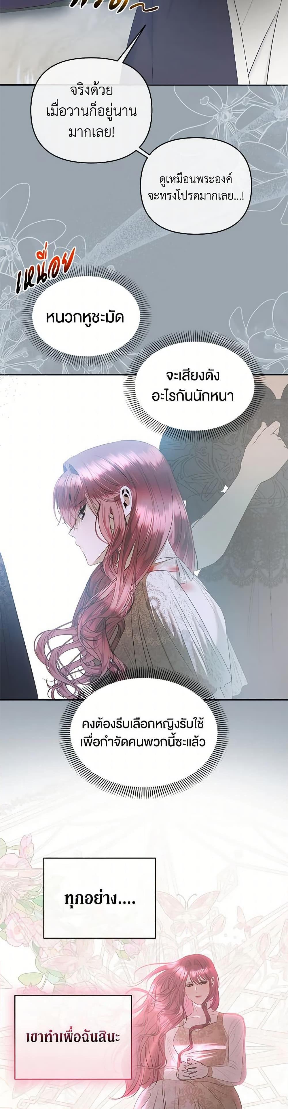 Manga-lc-com อ่านมังงะ อ่านการ์ตูน ออนไลน์ ฟรี How to Survive Sleeping With the Emperor ตอนที่ 1 2 3 4 5 6 7 8 9 10 11 12 13 14 ฟรี ไม่มีโฆษณา Manga-lc - อ่าน มังงะ อ่าน การ์ตูน ออนไลน์ อ่านมังงะ ฟรี