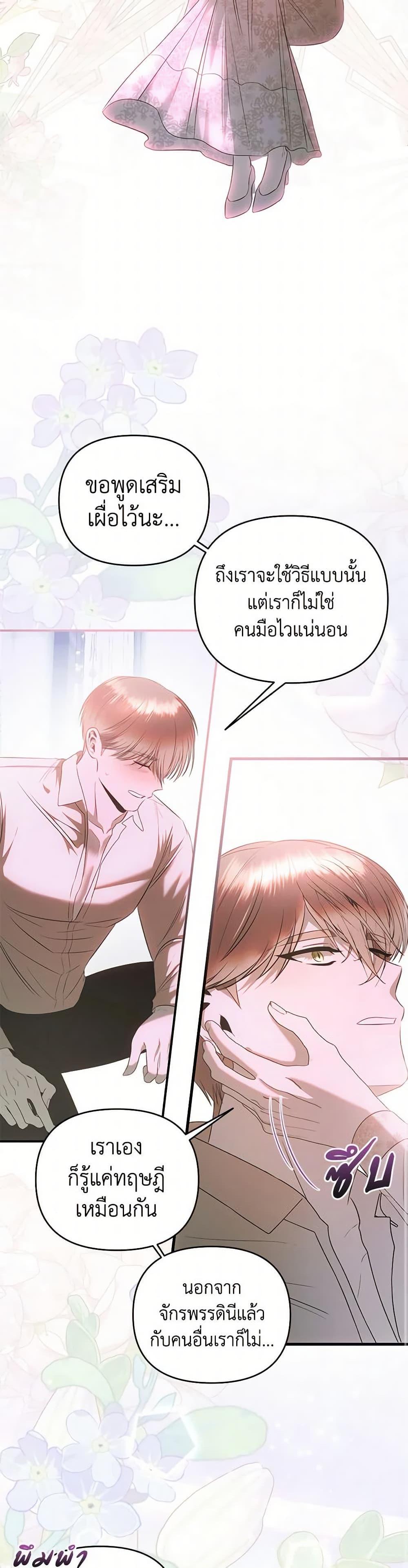 Manga-lc-com อ่านมังงะ อ่านการ์ตูน ออนไลน์ ฟรี How to Survive Sleeping With the Emperor ตอนที่ 1 2 3 4 5 6 7 8 9 10 11 12 13 14 ฟรี ไม่มีโฆษณา Manga-lc - อ่าน มังงะ อ่าน การ์ตูน ออนไลน์ อ่านมังงะ ฟรี