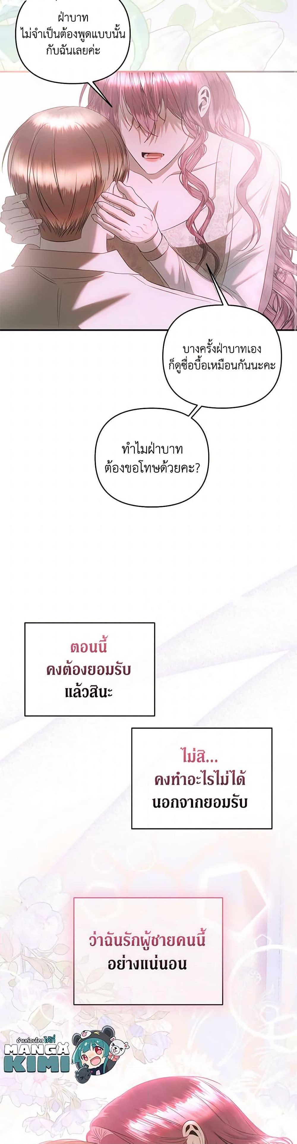 Manga-lc-com อ่านมังงะ อ่านการ์ตูน ออนไลน์ ฟรี How to Survive Sleeping With the Emperor ตอนที่ 1 2 3 4 5 6 7 8 9 10 11 12 13 14 ฟรี ไม่มีโฆษณา Manga-lc - อ่าน มังงะ อ่าน การ์ตูน ออนไลน์ อ่านมังงะ ฟรี