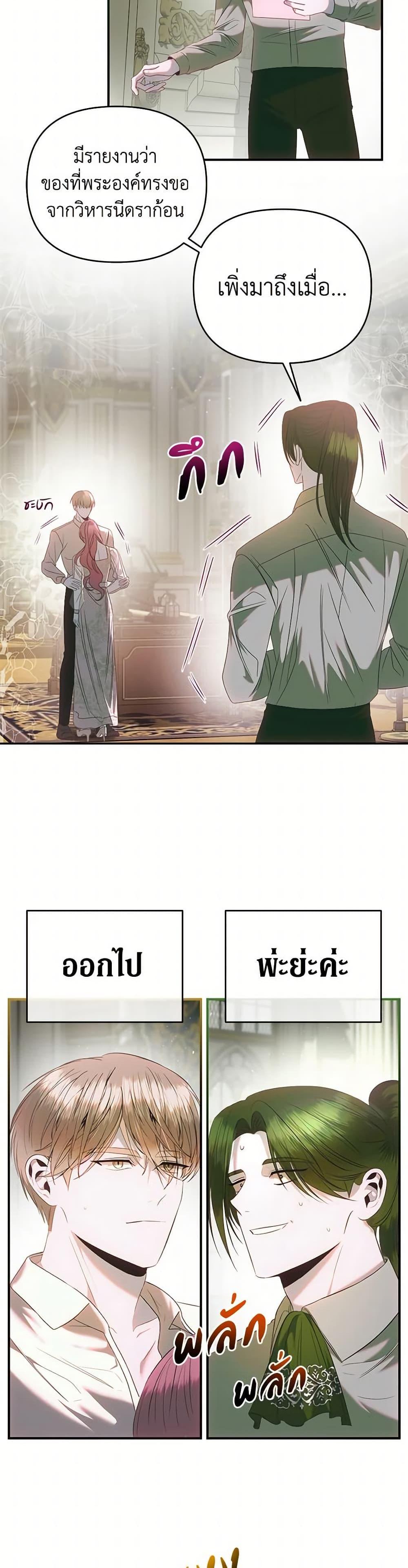 Manga-lc-com อ่านมังงะ อ่านการ์ตูน ออนไลน์ ฟรี How to Survive Sleeping With the Emperor ตอนที่ 1 2 3 4 5 6 7 8 9 10 11 12 13 14 ฟรี ไม่มีโฆษณา Manga-lc - อ่าน มังงะ อ่าน การ์ตูน ออนไลน์ อ่านมังงะ ฟรี