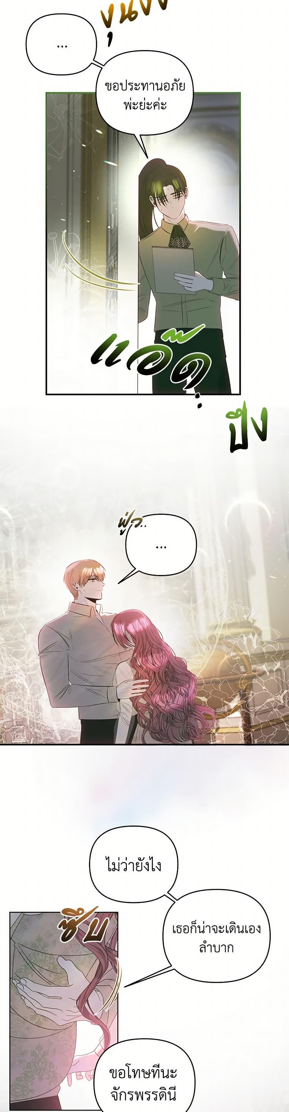 Manga-lc-com อ่านมังงะ อ่านการ์ตูน ออนไลน์ ฟรี How to Survive Sleeping With the Emperor ตอนที่ 1 2 3 4 5 6 7 8 9 10 11 12 13 14 ฟรี ไม่มีโฆษณา Manga-lc - อ่าน มังงะ อ่าน การ์ตูน ออนไลน์ อ่านมังงะ ฟรี