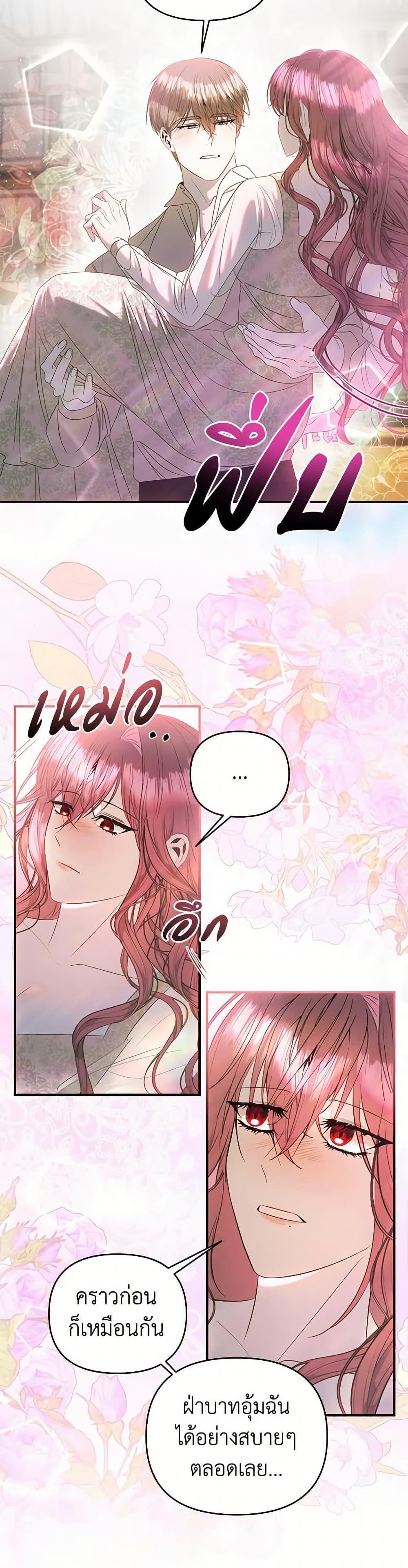 Manga-lc-com อ่านมังงะ อ่านการ์ตูน ออนไลน์ ฟรี How to Survive Sleeping With the Emperor ตอนที่ 1 2 3 4 5 6 7 8 9 10 11 12 13 14 ฟรี ไม่มีโฆษณา Manga-lc - อ่าน มังงะ อ่าน การ์ตูน ออนไลน์ อ่านมังงะ ฟรี