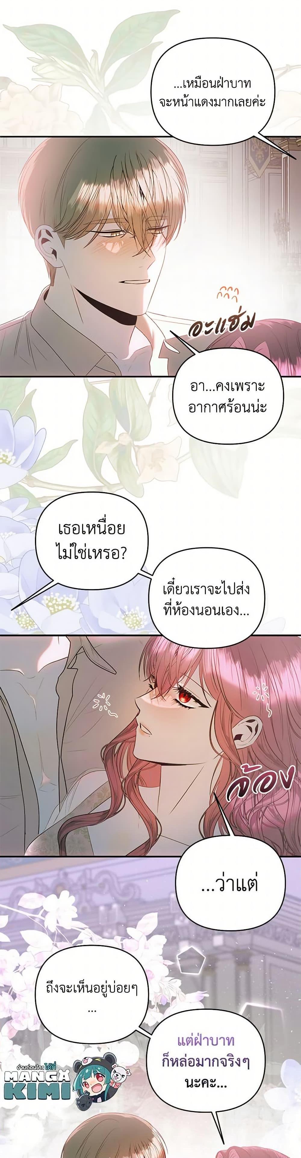 Manga-lc-com อ่านมังงะ อ่านการ์ตูน ออนไลน์ ฟรี How to Survive Sleeping With the Emperor ตอนที่ 1 2 3 4 5 6 7 8 9 10 11 12 13 14 ฟรี ไม่มีโฆษณา Manga-lc - อ่าน มังงะ อ่าน การ์ตูน ออนไลน์ อ่านมังงะ ฟรี