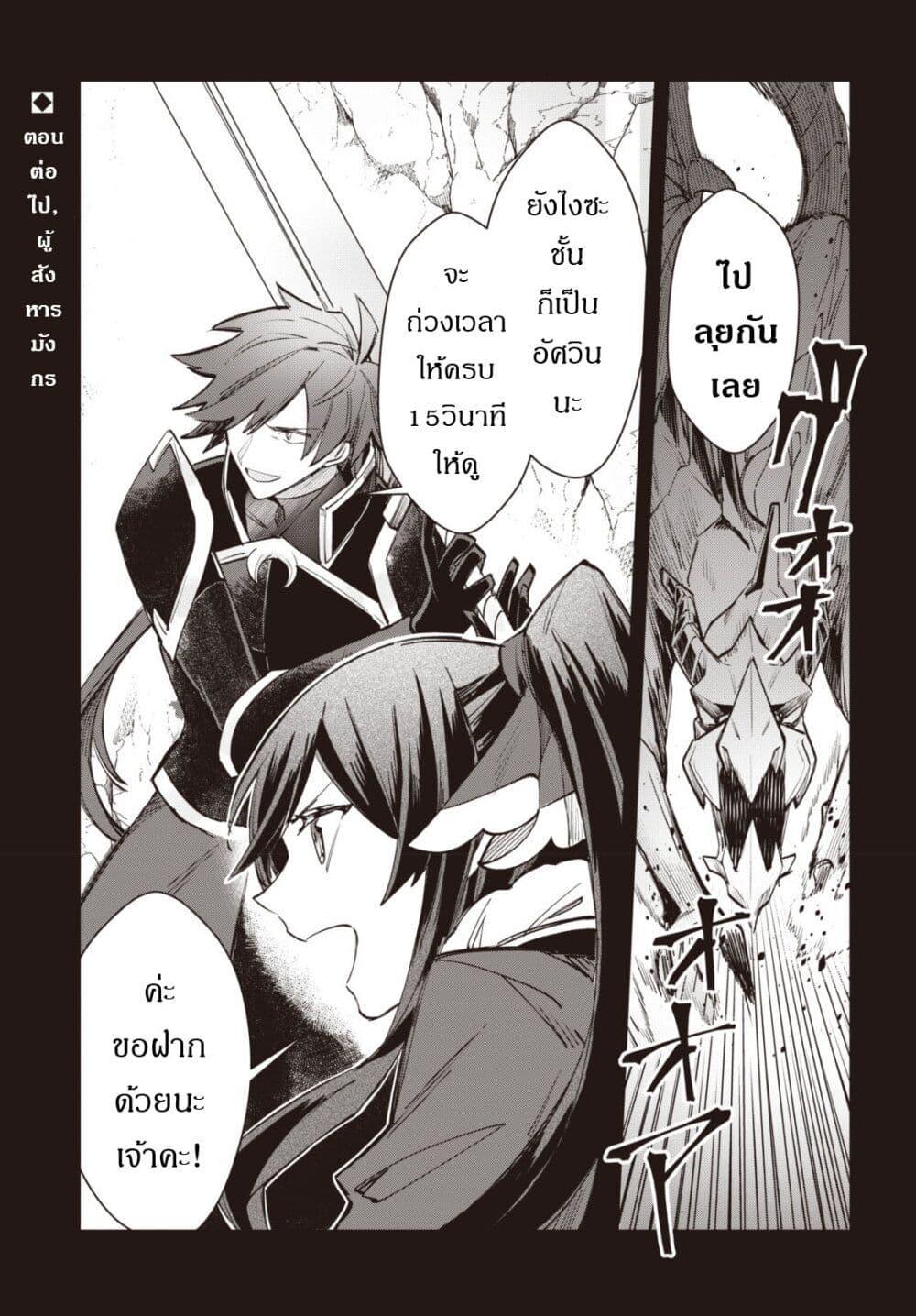 Manga-lc-com อ่านมังงะ อ่านการ์ตูน ออนไลน์ ฟรี TS Akuyaku Reijou Kamisama Tensei Zen’nin Tsuihou Haishin RTA – Kiraware Tsuihou End o Mezashiteru no ni Saikyou Musou Road kara Orirarenai ตอนที่ 1 2 3 4 5 6 7 8 9 10 11 12 13 14 ฟรี ไม่มีโฆษณา Manga-lc - อ่าน มังงะ อ่าน การ์ตูน ออนไลน์ อ่านมังงะ ฟรี
