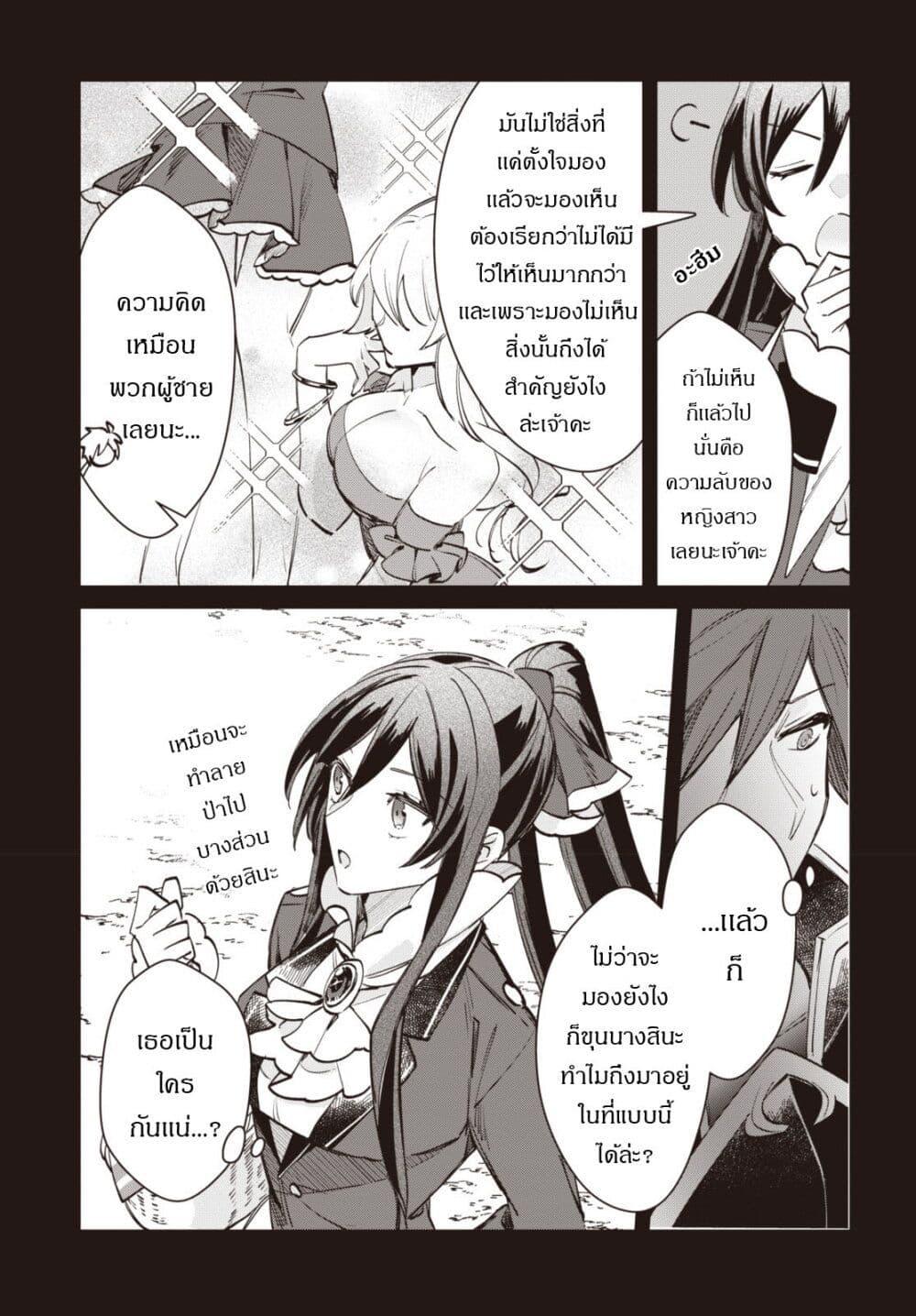 Manga-lc-com อ่านมังงะ อ่านการ์ตูน ออนไลน์ ฟรี TS Akuyaku Reijou Kamisama Tensei Zen’nin Tsuihou Haishin RTA – Kiraware Tsuihou End o Mezashiteru no ni Saikyou Musou Road kara Orirarenai ตอนที่ 1 2 3 4 5 6 7 8 9 10 11 12 13 14 ฟรี ไม่มีโฆษณา Manga-lc - อ่าน มังงะ อ่าน การ์ตูน ออนไลน์ อ่านมังงะ ฟรี