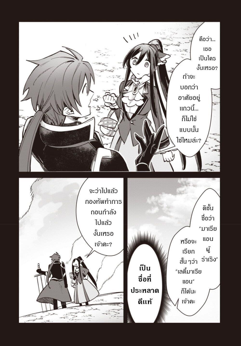 Manga-lc-com อ่านมังงะ อ่านการ์ตูน ออนไลน์ ฟรี TS Akuyaku Reijou Kamisama Tensei Zen’nin Tsuihou Haishin RTA – Kiraware Tsuihou End o Mezashiteru no ni Saikyou Musou Road kara Orirarenai ตอนที่ 1 2 3 4 5 6 7 8 9 10 11 12 13 14 ฟรี ไม่มีโฆษณา Manga-lc - อ่าน มังงะ อ่าน การ์ตูน ออนไลน์ อ่านมังงะ ฟรี