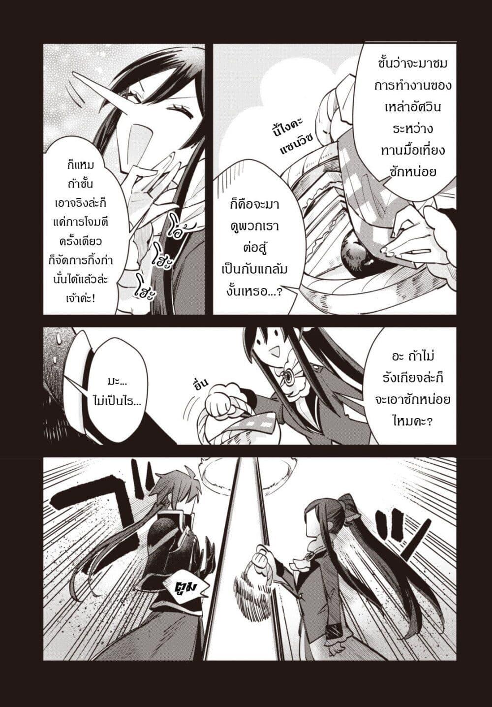 Manga-lc-com อ่านมังงะ อ่านการ์ตูน ออนไลน์ ฟรี TS Akuyaku Reijou Kamisama Tensei Zen’nin Tsuihou Haishin RTA – Kiraware Tsuihou End o Mezashiteru no ni Saikyou Musou Road kara Orirarenai ตอนที่ 1 2 3 4 5 6 7 8 9 10 11 12 13 14 ฟรี ไม่มีโฆษณา Manga-lc - อ่าน มังงะ อ่าน การ์ตูน ออนไลน์ อ่านมังงะ ฟรี