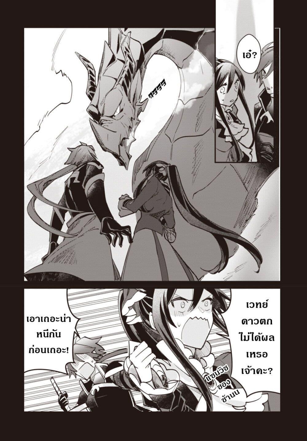 Manga-lc-com อ่านมังงะ อ่านการ์ตูน ออนไลน์ ฟรี TS Akuyaku Reijou Kamisama Tensei Zen’nin Tsuihou Haishin RTA – Kiraware Tsuihou End o Mezashiteru no ni Saikyou Musou Road kara Orirarenai ตอนที่ 1 2 3 4 5 6 7 8 9 10 11 12 13 14 ฟรี ไม่มีโฆษณา Manga-lc - อ่าน มังงะ อ่าน การ์ตูน ออนไลน์ อ่านมังงะ ฟรี