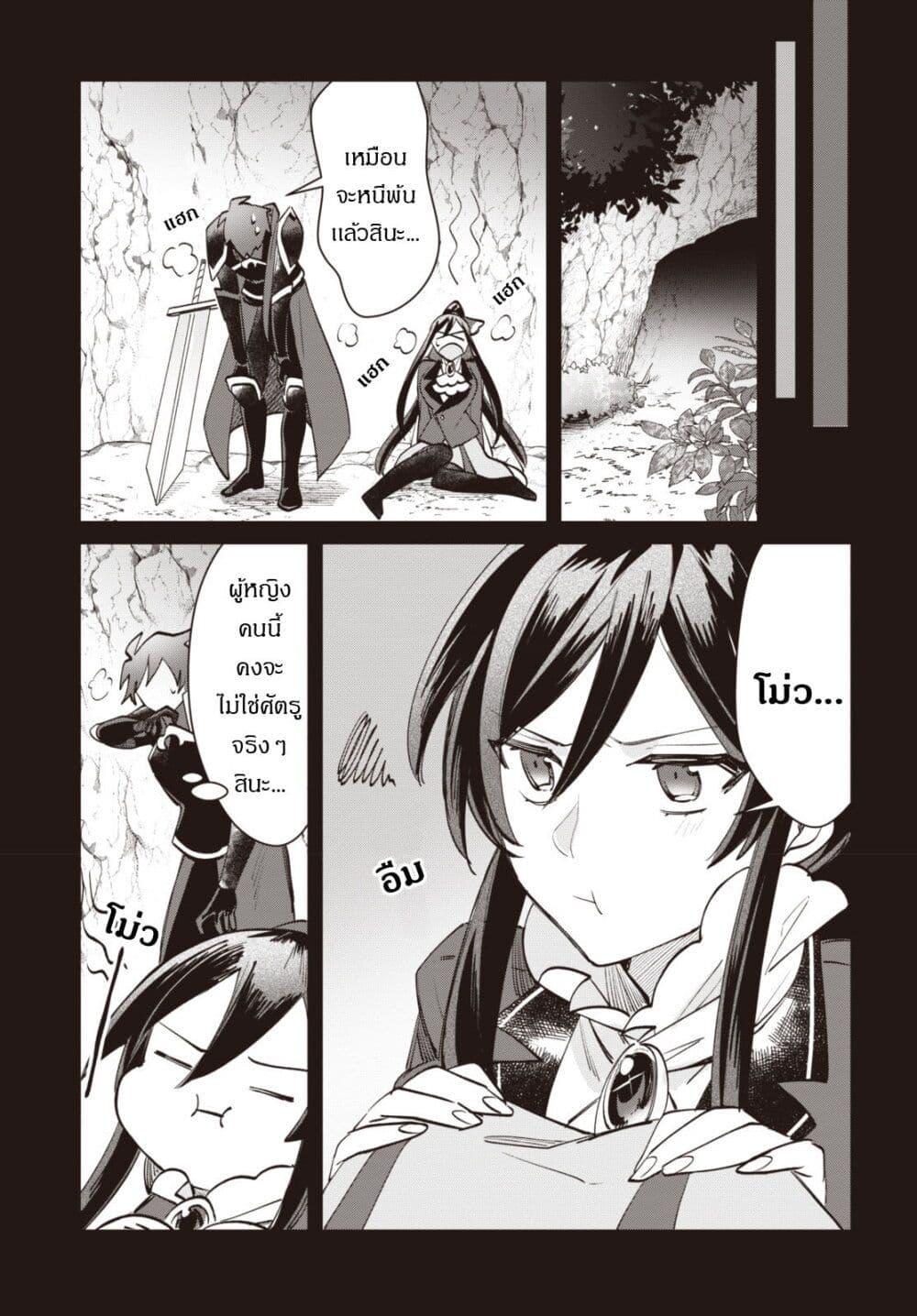 Manga-lc-com อ่านมังงะ อ่านการ์ตูน ออนไลน์ ฟรี TS Akuyaku Reijou Kamisama Tensei Zen’nin Tsuihou Haishin RTA – Kiraware Tsuihou End o Mezashiteru no ni Saikyou Musou Road kara Orirarenai ตอนที่ 1 2 3 4 5 6 7 8 9 10 11 12 13 14 ฟรี ไม่มีโฆษณา Manga-lc - อ่าน มังงะ อ่าน การ์ตูน ออนไลน์ อ่านมังงะ ฟรี