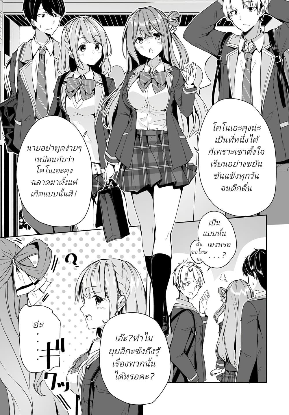 Manga-lc-com อ่านมังงะ อ่านการ์ตูน ออนไลน์ ฟรี Danshi da to Omotteita Osanajimi to no Shinkon Seikatsu ga Umaku Ikisugiru Ken ni Tsuite ตอนที่ 1 2 3 4 5 6 7 8 9 10 11 12 13 14 ฟรี ไม่มีโฆษณา Manga-lc - อ่าน มังงะ อ่าน การ์ตูน ออนไลน์ อ่านมังงะ ฟรี
