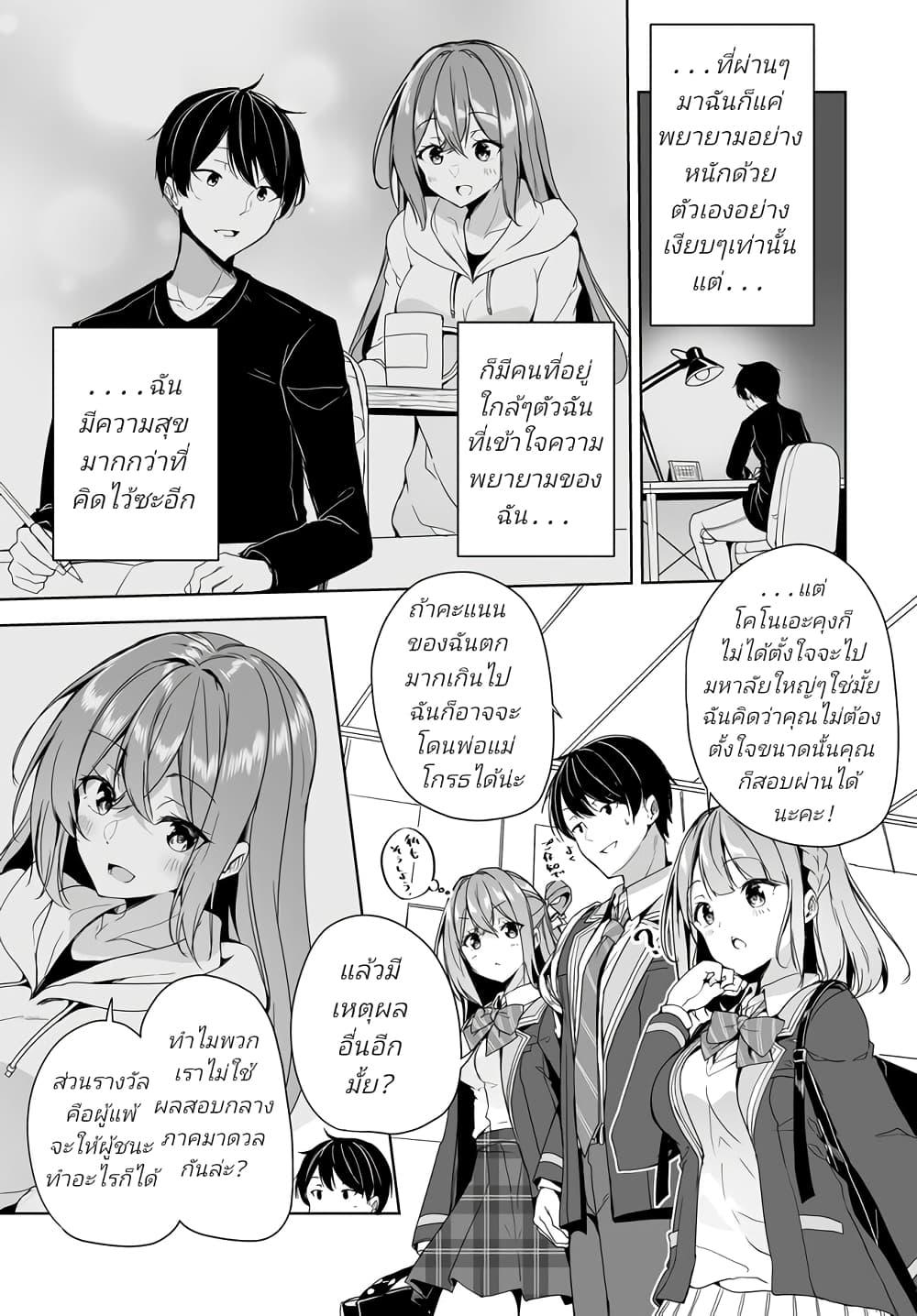 Manga-lc-com อ่านมังงะ อ่านการ์ตูน ออนไลน์ ฟรี Danshi da to Omotteita Osanajimi to no Shinkon Seikatsu ga Umaku Ikisugiru Ken ni Tsuite ตอนที่ 1 2 3 4 5 6 7 8 9 10 11 12 13 14 ฟรี ไม่มีโฆษณา Manga-lc - อ่าน มังงะ อ่าน การ์ตูน ออนไลน์ อ่านมังงะ ฟรี