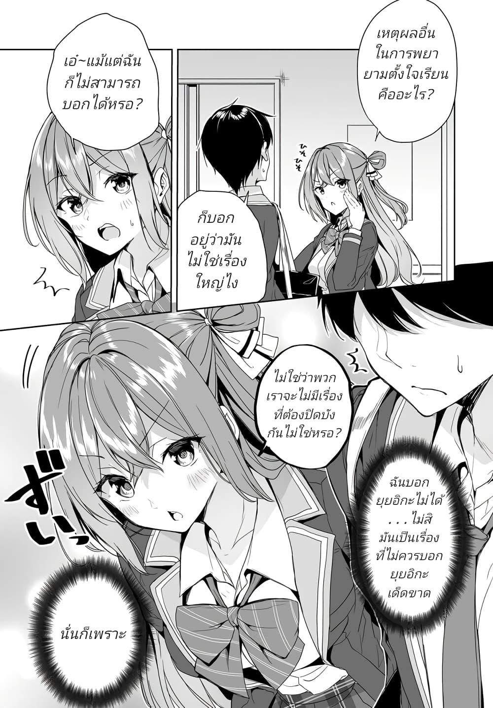 Manga-lc-com อ่านมังงะ อ่านการ์ตูน ออนไลน์ ฟรี Danshi da to Omotteita Osanajimi to no Shinkon Seikatsu ga Umaku Ikisugiru Ken ni Tsuite ตอนที่ 1 2 3 4 5 6 7 8 9 10 11 12 13 14 ฟรี ไม่มีโฆษณา Manga-lc - อ่าน มังงะ อ่าน การ์ตูน ออนไลน์ อ่านมังงะ ฟรี