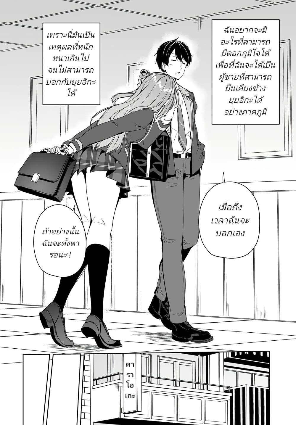 Manga-lc-com อ่านมังงะ อ่านการ์ตูน ออนไลน์ ฟรี Danshi da to Omotteita Osanajimi to no Shinkon Seikatsu ga Umaku Ikisugiru Ken ni Tsuite ตอนที่ 1 2 3 4 5 6 7 8 9 10 11 12 13 14 ฟรี ไม่มีโฆษณา Manga-lc - อ่าน มังงะ อ่าน การ์ตูน ออนไลน์ อ่านมังงะ ฟรี