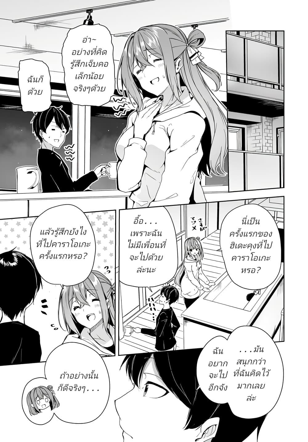 Manga-lc-com อ่านมังงะ อ่านการ์ตูน ออนไลน์ ฟรี Danshi da to Omotteita Osanajimi to no Shinkon Seikatsu ga Umaku Ikisugiru Ken ni Tsuite ตอนที่ 1 2 3 4 5 6 7 8 9 10 11 12 13 14 ฟรี ไม่มีโฆษณา Manga-lc - อ่าน มังงะ อ่าน การ์ตูน ออนไลน์ อ่านมังงะ ฟรี