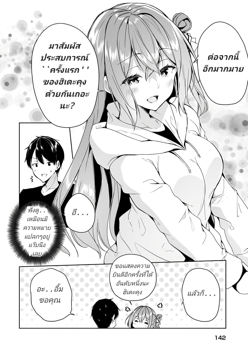 Manga-lc-com อ่านมังงะ อ่านการ์ตูน ออนไลน์ ฟรี Danshi da to Omotteita Osanajimi to no Shinkon Seikatsu ga Umaku Ikisugiru Ken ni Tsuite ตอนที่ 1 2 3 4 5 6 7 8 9 10 11 12 13 14 ฟรี ไม่มีโฆษณา Manga-lc - อ่าน มังงะ อ่าน การ์ตูน ออนไลน์ อ่านมังงะ ฟรี