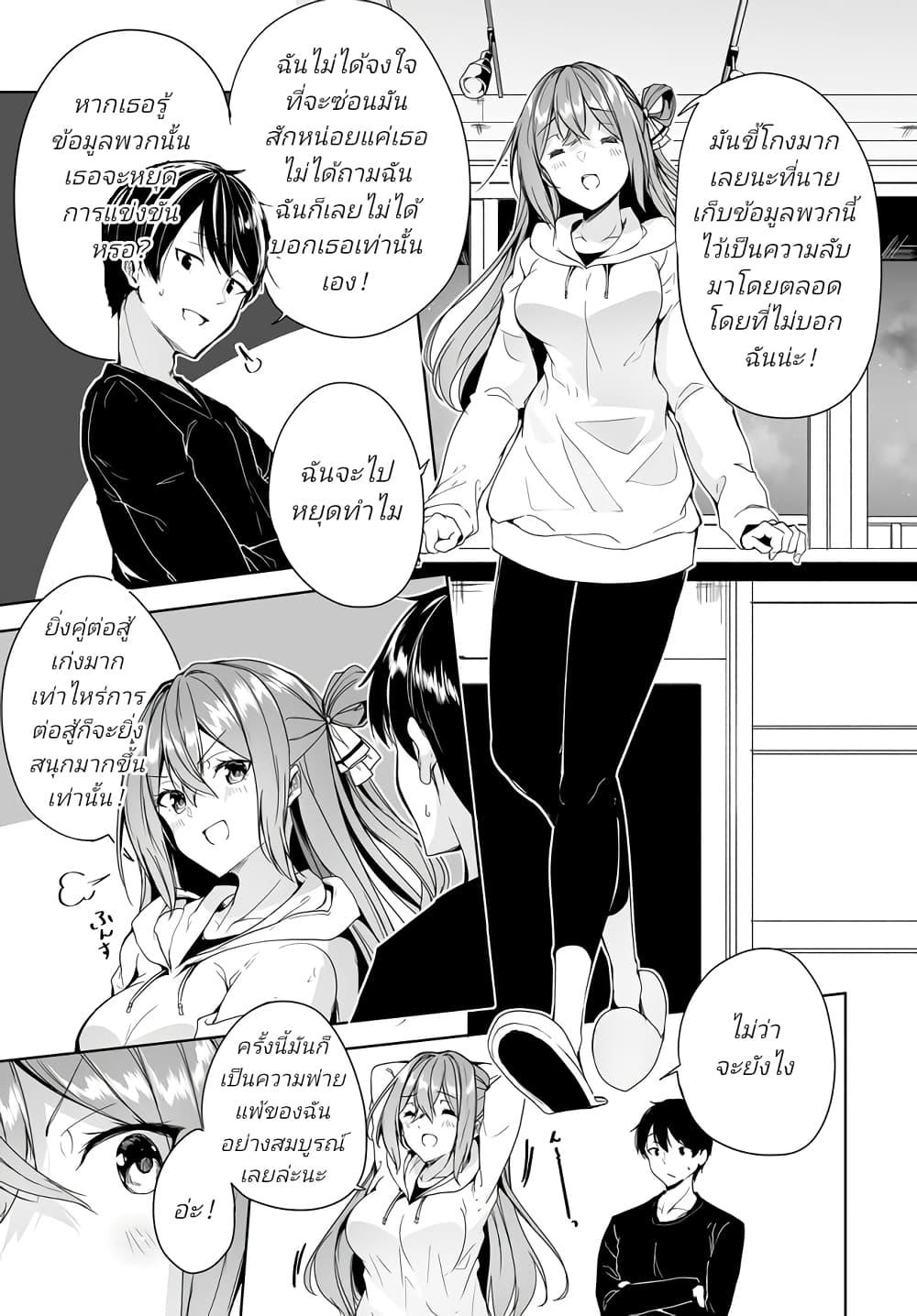 Manga-lc-com อ่านมังงะ อ่านการ์ตูน ออนไลน์ ฟรี Danshi da to Omotteita Osanajimi to no Shinkon Seikatsu ga Umaku Ikisugiru Ken ni Tsuite ตอนที่ 1 2 3 4 5 6 7 8 9 10 11 12 13 14 ฟรี ไม่มีโฆษณา Manga-lc - อ่าน มังงะ อ่าน การ์ตูน ออนไลน์ อ่านมังงะ ฟรี