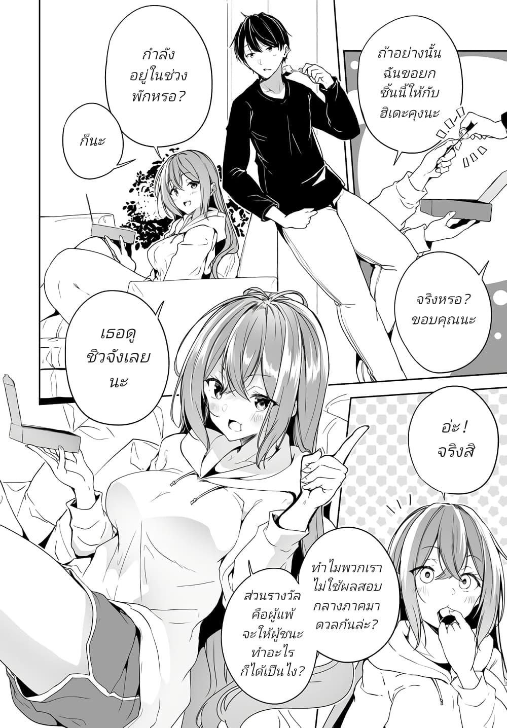 Manga-lc-com อ่านมังงะ อ่านการ์ตูน ออนไลน์ ฟรี Danshi da to Omotteita Osanajimi to no Shinkon Seikatsu ga Umaku Ikisugiru Ken ni Tsuite ตอนที่ 1 2 3 4 5 6 7 8 9 10 11 12 13 14 ฟรี ไม่มีโฆษณา Manga-lc - อ่าน มังงะ อ่าน การ์ตูน ออนไลน์ อ่านมังงะ ฟรี