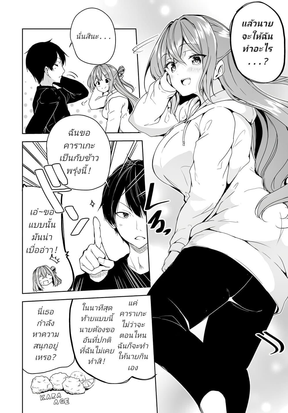Manga-lc-com อ่านมังงะ อ่านการ์ตูน ออนไลน์ ฟรี Danshi da to Omotteita Osanajimi to no Shinkon Seikatsu ga Umaku Ikisugiru Ken ni Tsuite ตอนที่ 1 2 3 4 5 6 7 8 9 10 11 12 13 14 ฟรี ไม่มีโฆษณา Manga-lc - อ่าน มังงะ อ่าน การ์ตูน ออนไลน์ อ่านมังงะ ฟรี