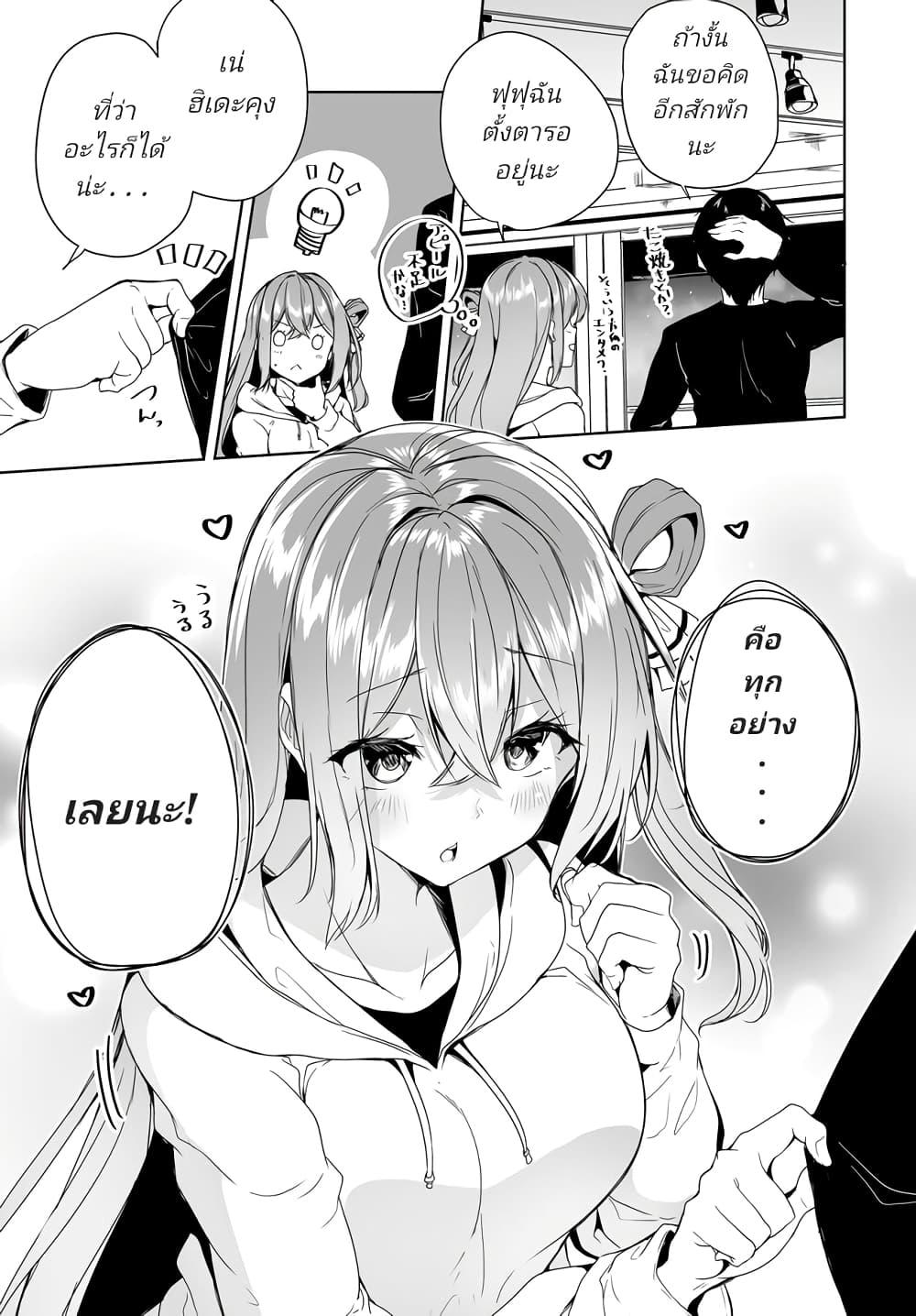 Manga-lc-com อ่านมังงะ อ่านการ์ตูน ออนไลน์ ฟรี Danshi da to Omotteita Osanajimi to no Shinkon Seikatsu ga Umaku Ikisugiru Ken ni Tsuite ตอนที่ 1 2 3 4 5 6 7 8 9 10 11 12 13 14 ฟรี ไม่มีโฆษณา Manga-lc - อ่าน มังงะ อ่าน การ์ตูน ออนไลน์ อ่านมังงะ ฟรี