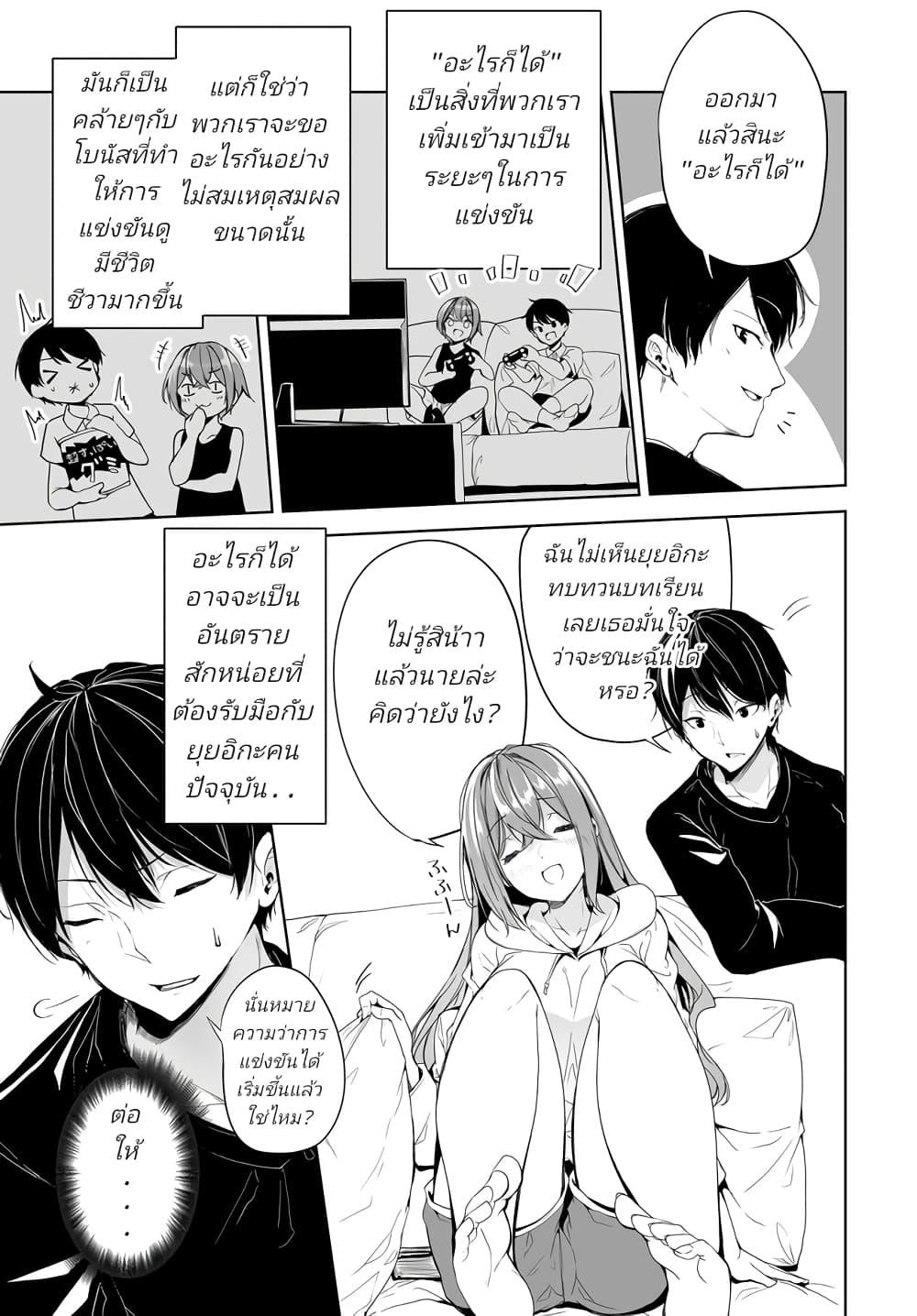 Manga-lc-com อ่านมังงะ อ่านการ์ตูน ออนไลน์ ฟรี Danshi da to Omotteita Osanajimi to no Shinkon Seikatsu ga Umaku Ikisugiru Ken ni Tsuite ตอนที่ 1 2 3 4 5 6 7 8 9 10 11 12 13 14 ฟรี ไม่มีโฆษณา Manga-lc - อ่าน มังงะ อ่าน การ์ตูน ออนไลน์ อ่านมังงะ ฟรี