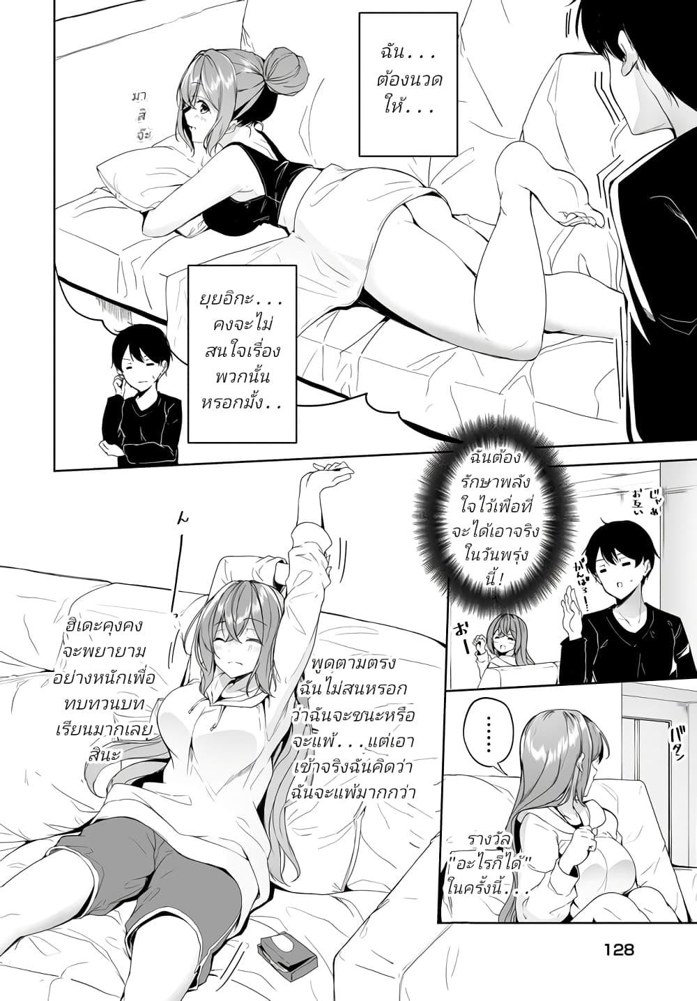 Manga-lc-com อ่านมังงะ อ่านการ์ตูน ออนไลน์ ฟรี Danshi da to Omotteita Osanajimi to no Shinkon Seikatsu ga Umaku Ikisugiru Ken ni Tsuite ตอนที่ 1 2 3 4 5 6 7 8 9 10 11 12 13 14 ฟรี ไม่มีโฆษณา Manga-lc - อ่าน มังงะ อ่าน การ์ตูน ออนไลน์ อ่านมังงะ ฟรี