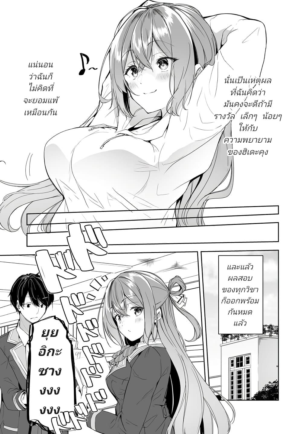 Manga-lc-com อ่านมังงะ อ่านการ์ตูน ออนไลน์ ฟรี Danshi da to Omotteita Osanajimi to no Shinkon Seikatsu ga Umaku Ikisugiru Ken ni Tsuite ตอนที่ 1 2 3 4 5 6 7 8 9 10 11 12 13 14 ฟรี ไม่มีโฆษณา Manga-lc - อ่าน มังงะ อ่าน การ์ตูน ออนไลน์ อ่านมังงะ ฟรี