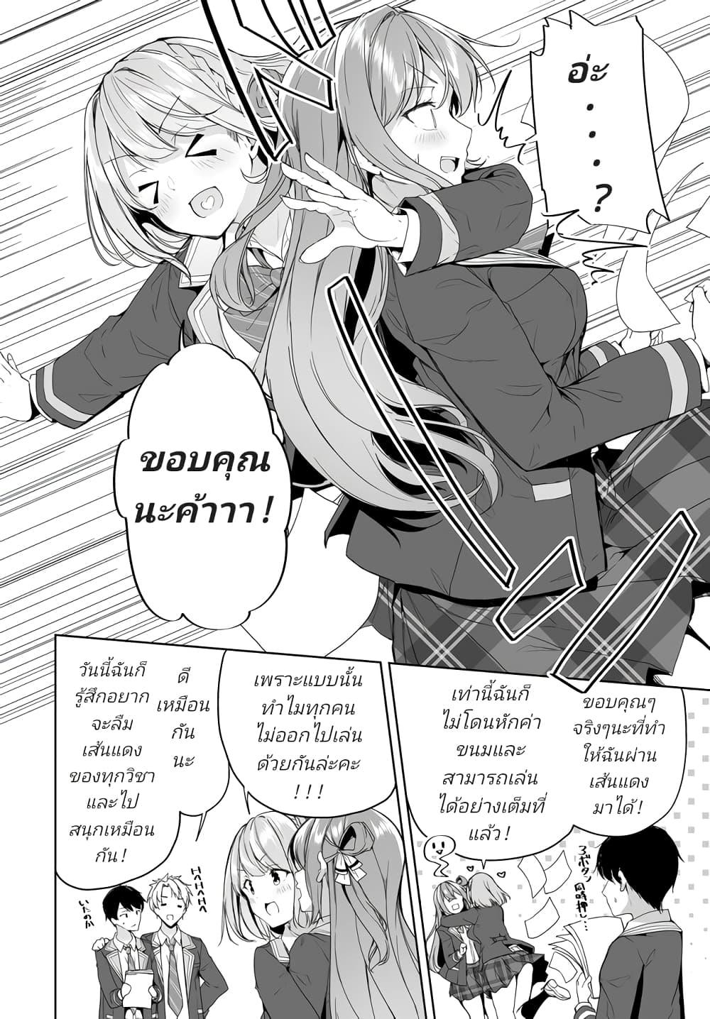 Manga-lc-com อ่านมังงะ อ่านการ์ตูน ออนไลน์ ฟรี Danshi da to Omotteita Osanajimi to no Shinkon Seikatsu ga Umaku Ikisugiru Ken ni Tsuite ตอนที่ 1 2 3 4 5 6 7 8 9 10 11 12 13 14 ฟรี ไม่มีโฆษณา Manga-lc - อ่าน มังงะ อ่าน การ์ตูน ออนไลน์ อ่านมังงะ ฟรี