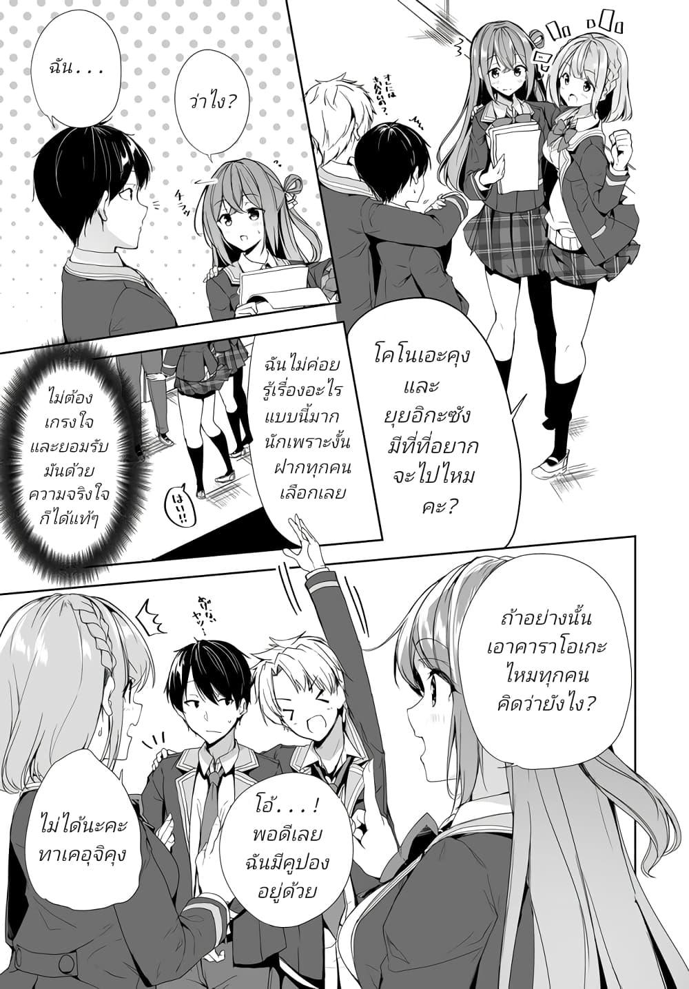 Manga-lc-com อ่านมังงะ อ่านการ์ตูน ออนไลน์ ฟรี Danshi da to Omotteita Osanajimi to no Shinkon Seikatsu ga Umaku Ikisugiru Ken ni Tsuite ตอนที่ 1 2 3 4 5 6 7 8 9 10 11 12 13 14 ฟรี ไม่มีโฆษณา Manga-lc - อ่าน มังงะ อ่าน การ์ตูน ออนไลน์ อ่านมังงะ ฟรี