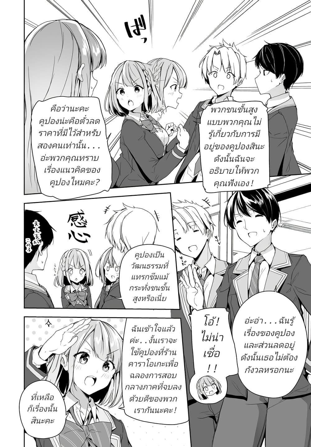 Manga-lc-com อ่านมังงะ อ่านการ์ตูน ออนไลน์ ฟรี Danshi da to Omotteita Osanajimi to no Shinkon Seikatsu ga Umaku Ikisugiru Ken ni Tsuite ตอนที่ 1 2 3 4 5 6 7 8 9 10 11 12 13 14 ฟรี ไม่มีโฆษณา Manga-lc - อ่าน มังงะ อ่าน การ์ตูน ออนไลน์ อ่านมังงะ ฟรี
