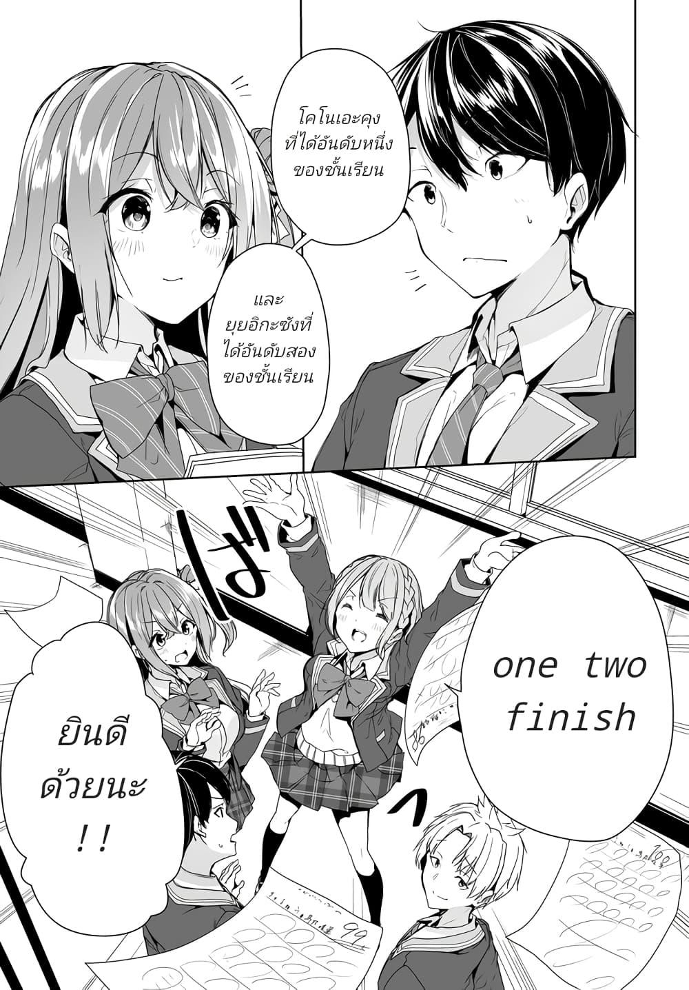 Manga-lc-com อ่านมังงะ อ่านการ์ตูน ออนไลน์ ฟรี Danshi da to Omotteita Osanajimi to no Shinkon Seikatsu ga Umaku Ikisugiru Ken ni Tsuite ตอนที่ 1 2 3 4 5 6 7 8 9 10 11 12 13 14 ฟรี ไม่มีโฆษณา Manga-lc - อ่าน มังงะ อ่าน การ์ตูน ออนไลน์ อ่านมังงะ ฟรี