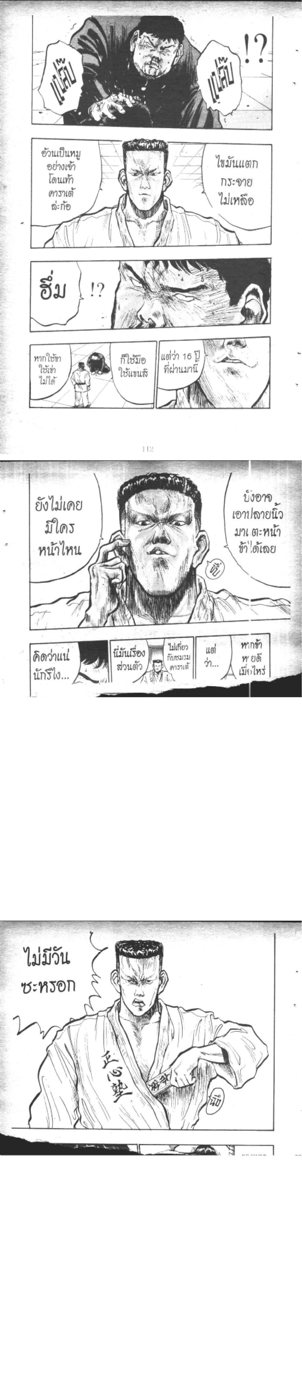 Manga-lc-com อ่านมังงะ อ่านการ์ตูน ออนไลน์ ฟรี Hakaiou Noritaka! ตอนที่ 1 2 3 4 5 6 7 8 9 10 11 12 13 14 ฟรี ไม่มีโฆษณา Manga-lc - อ่าน มังงะ อ่าน การ์ตูน ออนไลน์ อ่านมังงะ ฟรี