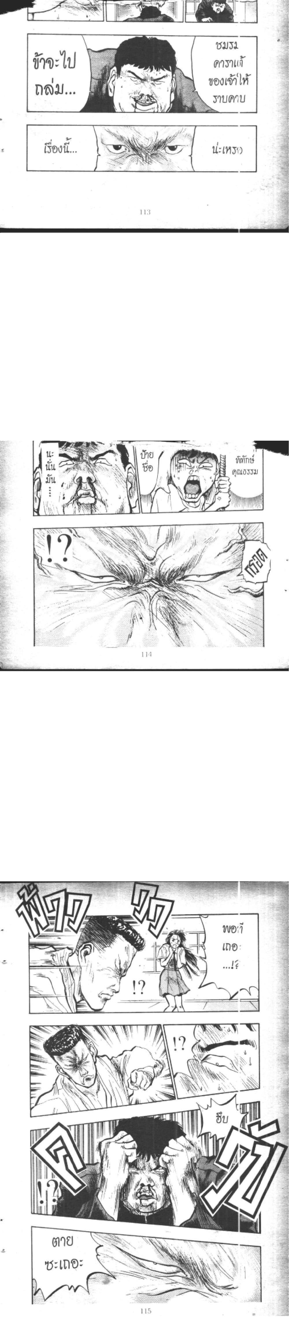 Manga-lc-com อ่านมังงะ อ่านการ์ตูน ออนไลน์ ฟรี Hakaiou Noritaka! ตอนที่ 1 2 3 4 5 6 7 8 9 10 11 12 13 14 ฟรี ไม่มีโฆษณา Manga-lc - อ่าน มังงะ อ่าน การ์ตูน ออนไลน์ อ่านมังงะ ฟรี