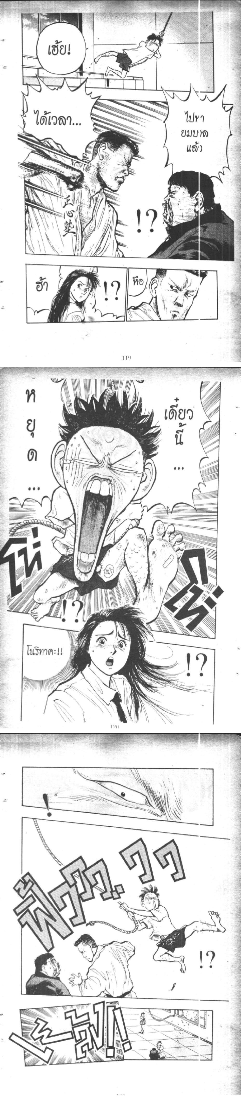 Manga-lc-com อ่านมังงะ อ่านการ์ตูน ออนไลน์ ฟรี Hakaiou Noritaka! ตอนที่ 1 2 3 4 5 6 7 8 9 10 11 12 13 14 ฟรี ไม่มีโฆษณา Manga-lc - อ่าน มังงะ อ่าน การ์ตูน ออนไลน์ อ่านมังงะ ฟรี