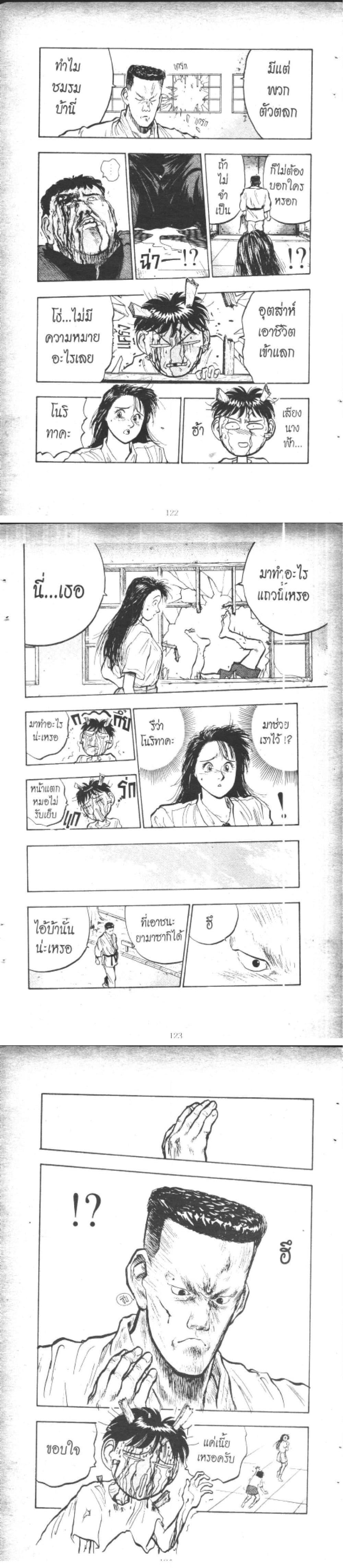Manga-lc-com อ่านมังงะ อ่านการ์ตูน ออนไลน์ ฟรี Hakaiou Noritaka! ตอนที่ 1 2 3 4 5 6 7 8 9 10 11 12 13 14 ฟรี ไม่มีโฆษณา Manga-lc - อ่าน มังงะ อ่าน การ์ตูน ออนไลน์ อ่านมังงะ ฟรี