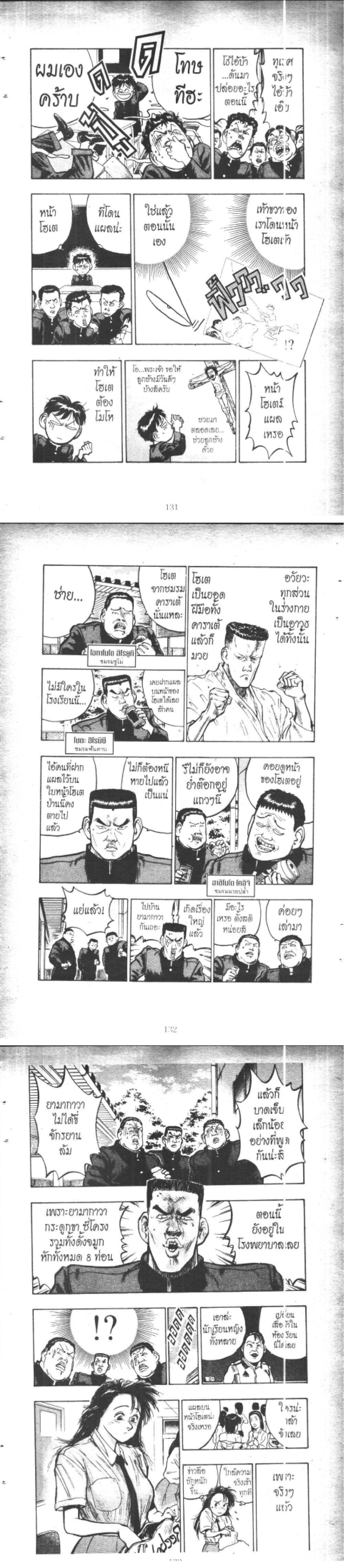 Manga-lc-com อ่านมังงะ อ่านการ์ตูน ออนไลน์ ฟรี Hakaiou Noritaka! ตอนที่ 1 2 3 4 5 6 7 8 9 10 11 12 13 14 ฟรี ไม่มีโฆษณา Manga-lc - อ่าน มังงะ อ่าน การ์ตูน ออนไลน์ อ่านมังงะ ฟรี