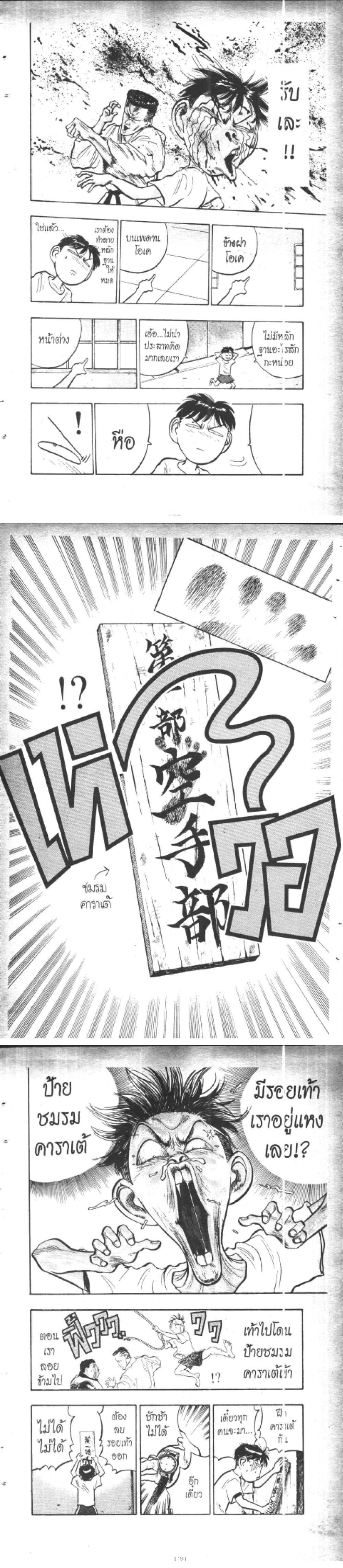 Manga-lc-com อ่านมังงะ อ่านการ์ตูน ออนไลน์ ฟรี Hakaiou Noritaka! ตอนที่ 1 2 3 4 5 6 7 8 9 10 11 12 13 14 ฟรี ไม่มีโฆษณา Manga-lc - อ่าน มังงะ อ่าน การ์ตูน ออนไลน์ อ่านมังงะ ฟรี