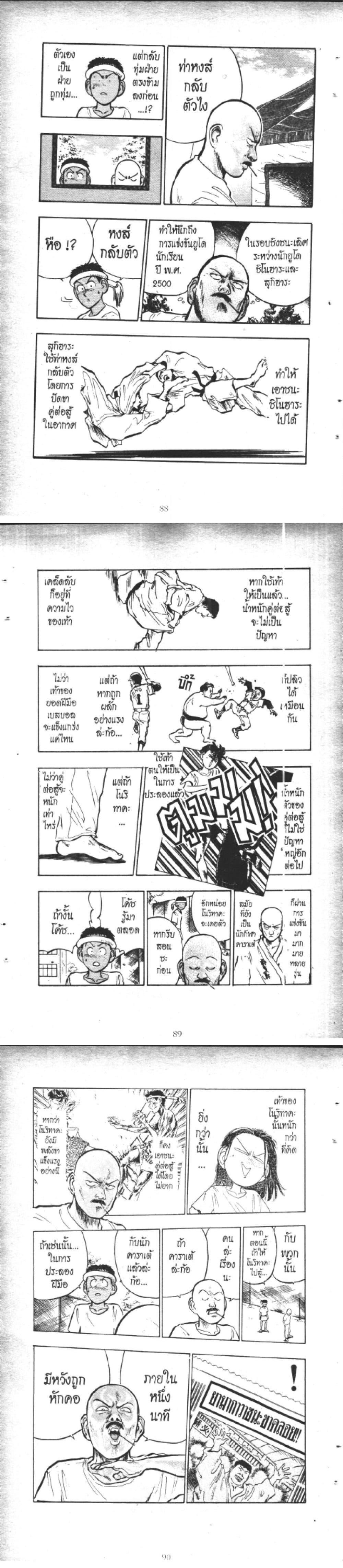 Manga-lc-com อ่านมังงะ อ่านการ์ตูน ออนไลน์ ฟรี Hakaiou Noritaka! ตอนที่ 1 2 3 4 5 6 7 8 9 10 11 12 13 14 ฟรี ไม่มีโฆษณา Manga-lc - อ่าน มังงะ อ่าน การ์ตูน ออนไลน์ อ่านมังงะ ฟรี