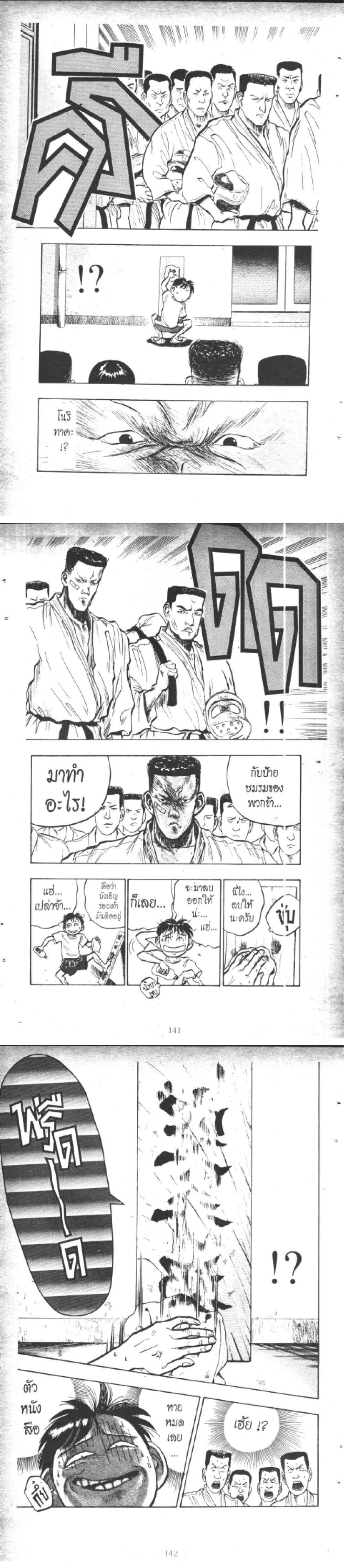 Manga-lc-com อ่านมังงะ อ่านการ์ตูน ออนไลน์ ฟรี Hakaiou Noritaka! ตอนที่ 1 2 3 4 5 6 7 8 9 10 11 12 13 14 ฟรี ไม่มีโฆษณา Manga-lc - อ่าน มังงะ อ่าน การ์ตูน ออนไลน์ อ่านมังงะ ฟรี