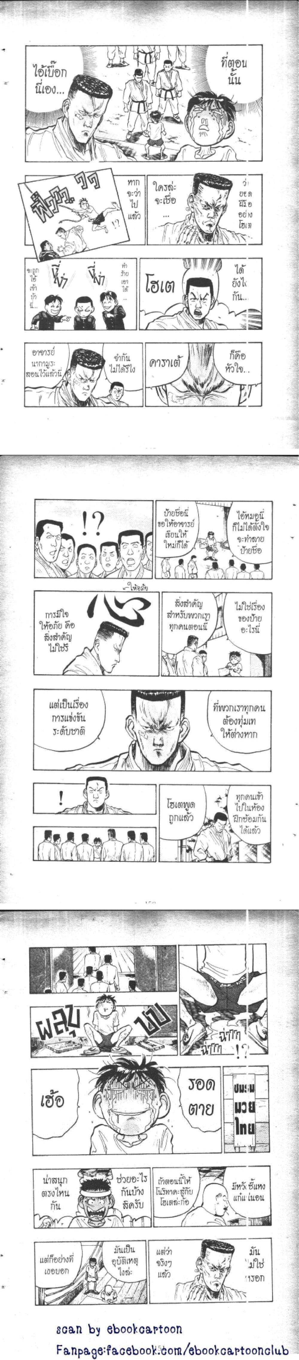 Manga-lc-com อ่านมังงะ อ่านการ์ตูน ออนไลน์ ฟรี Hakaiou Noritaka! ตอนที่ 1 2 3 4 5 6 7 8 9 10 11 12 13 14 ฟรี ไม่มีโฆษณา Manga-lc - อ่าน มังงะ อ่าน การ์ตูน ออนไลน์ อ่านมังงะ ฟรี