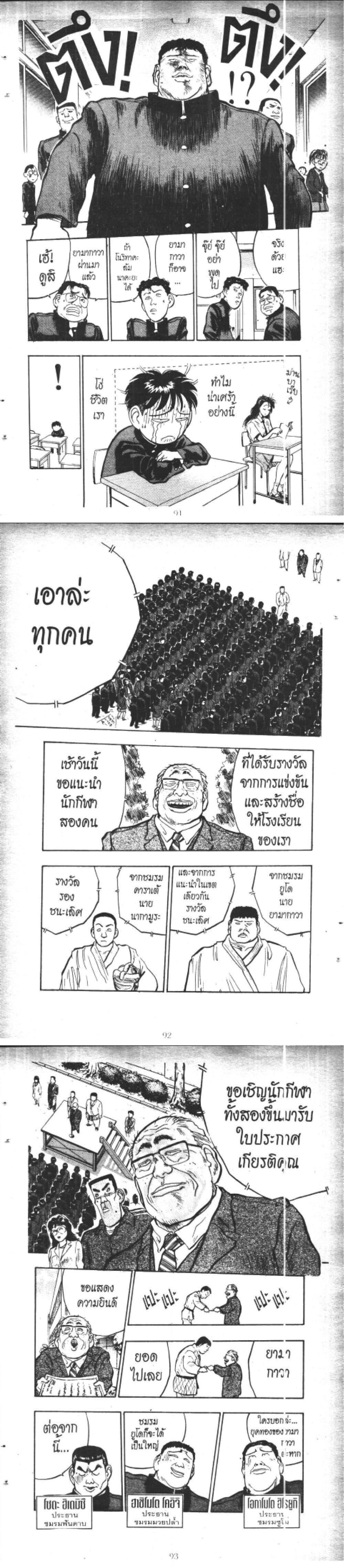 Manga-lc-com อ่านมังงะ อ่านการ์ตูน ออนไลน์ ฟรี Hakaiou Noritaka! ตอนที่ 1 2 3 4 5 6 7 8 9 10 11 12 13 14 ฟรี ไม่มีโฆษณา Manga-lc - อ่าน มังงะ อ่าน การ์ตูน ออนไลน์ อ่านมังงะ ฟรี