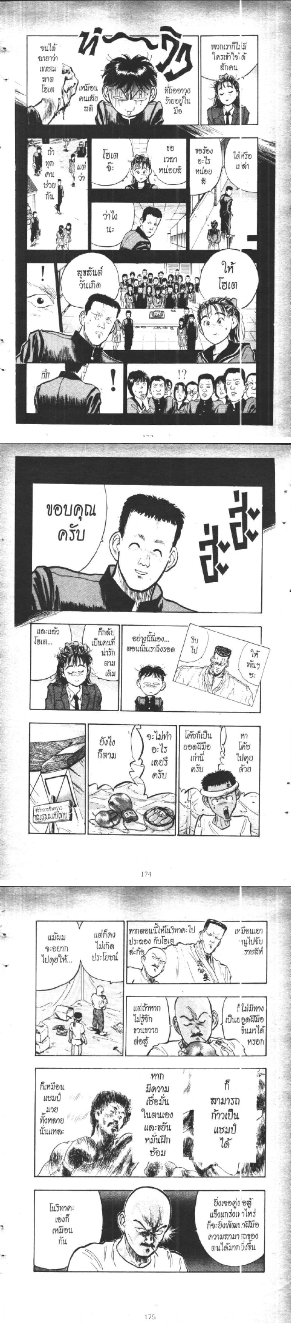 Manga-lc-com อ่านมังงะ อ่านการ์ตูน ออนไลน์ ฟรี Hakaiou Noritaka! ตอนที่ 1 2 3 4 5 6 7 8 9 10 11 12 13 14 ฟรี ไม่มีโฆษณา Manga-lc - อ่าน มังงะ อ่าน การ์ตูน ออนไลน์ อ่านมังงะ ฟรี