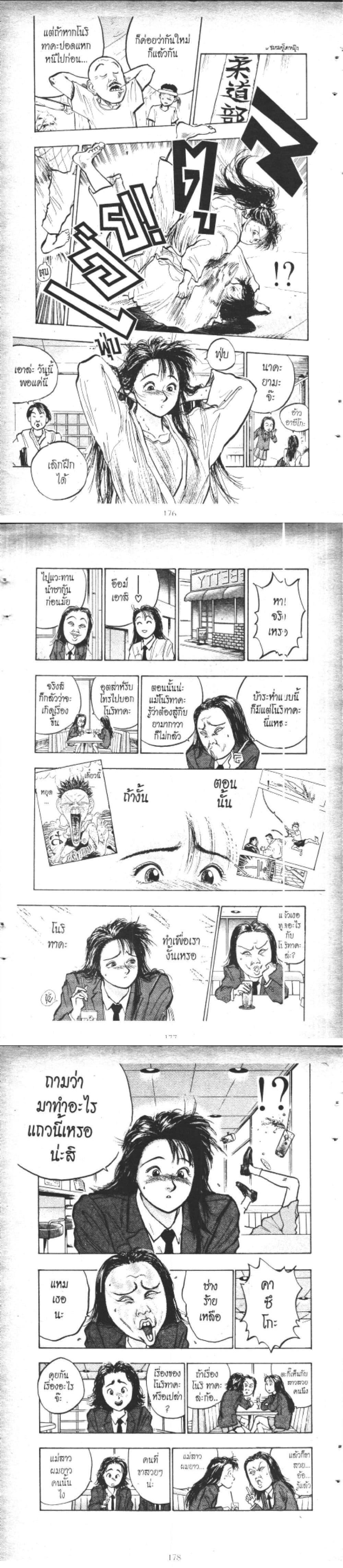 Manga-lc-com อ่านมังงะ อ่านการ์ตูน ออนไลน์ ฟรี Hakaiou Noritaka! ตอนที่ 1 2 3 4 5 6 7 8 9 10 11 12 13 14 ฟรี ไม่มีโฆษณา Manga-lc - อ่าน มังงะ อ่าน การ์ตูน ออนไลน์ อ่านมังงะ ฟรี