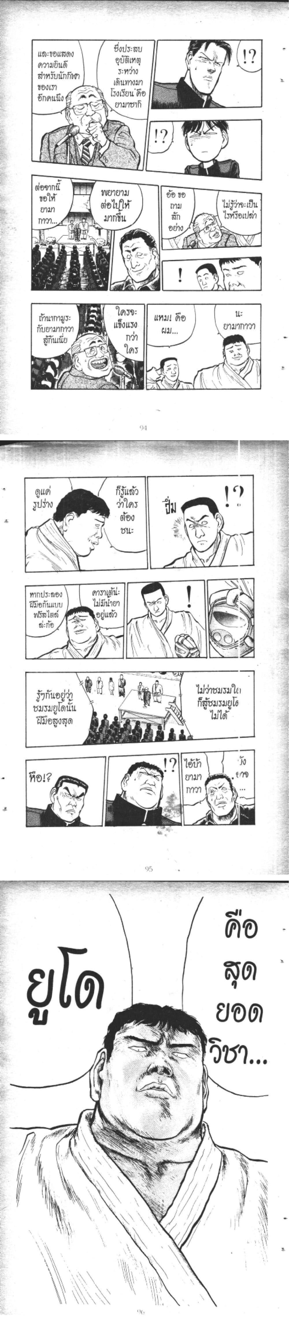 Manga-lc-com อ่านมังงะ อ่านการ์ตูน ออนไลน์ ฟรี Hakaiou Noritaka! ตอนที่ 1 2 3 4 5 6 7 8 9 10 11 12 13 14 ฟรี ไม่มีโฆษณา Manga-lc - อ่าน มังงะ อ่าน การ์ตูน ออนไลน์ อ่านมังงะ ฟรี