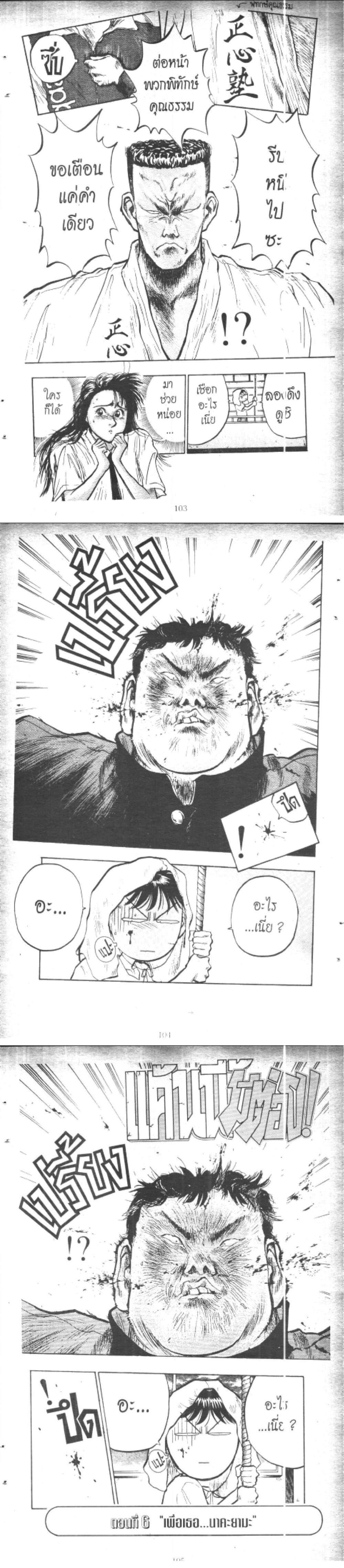 Manga-lc-com อ่านมังงะ อ่านการ์ตูน ออนไลน์ ฟรี Hakaiou Noritaka! ตอนที่ 1 2 3 4 5 6 7 8 9 10 11 12 13 14 ฟรี ไม่มีโฆษณา Manga-lc - อ่าน มังงะ อ่าน การ์ตูน ออนไลน์ อ่านมังงะ ฟรี