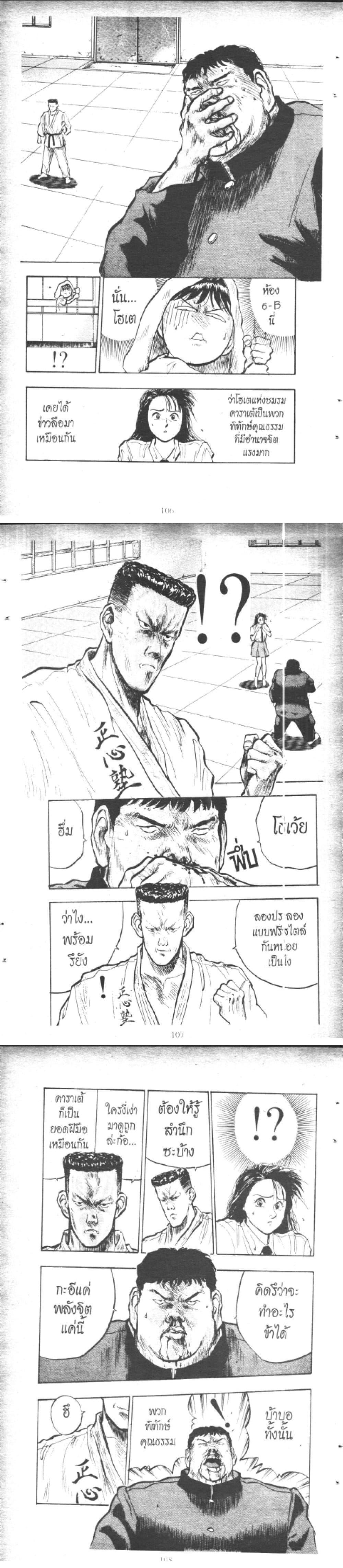 Manga-lc-com อ่านมังงะ อ่านการ์ตูน ออนไลน์ ฟรี Hakaiou Noritaka! ตอนที่ 1 2 3 4 5 6 7 8 9 10 11 12 13 14 ฟรี ไม่มีโฆษณา Manga-lc - อ่าน มังงะ อ่าน การ์ตูน ออนไลน์ อ่านมังงะ ฟรี