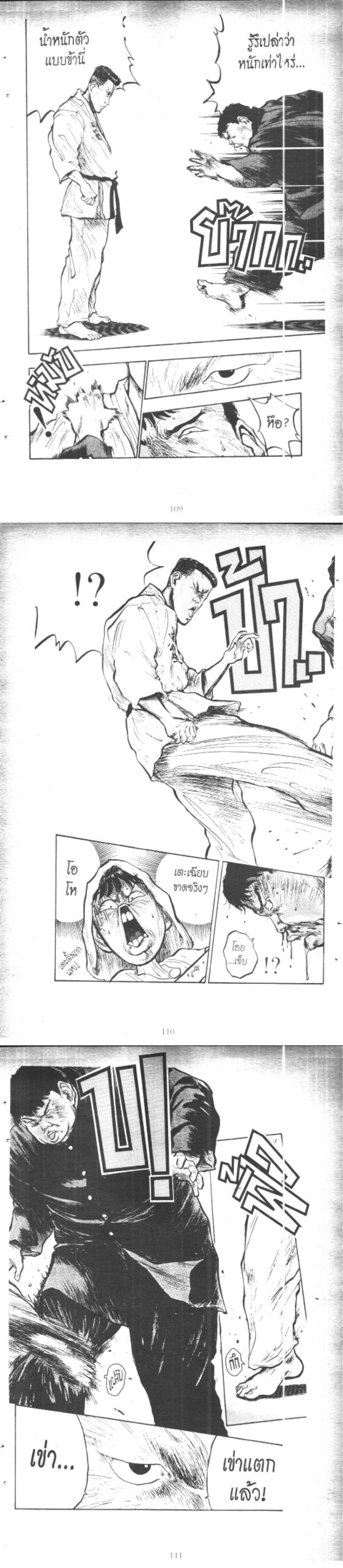 Manga-lc-com อ่านมังงะ อ่านการ์ตูน ออนไลน์ ฟรี Hakaiou Noritaka! ตอนที่ 1 2 3 4 5 6 7 8 9 10 11 12 13 14 ฟรี ไม่มีโฆษณา Manga-lc - อ่าน มังงะ อ่าน การ์ตูน ออนไลน์ อ่านมังงะ ฟรี