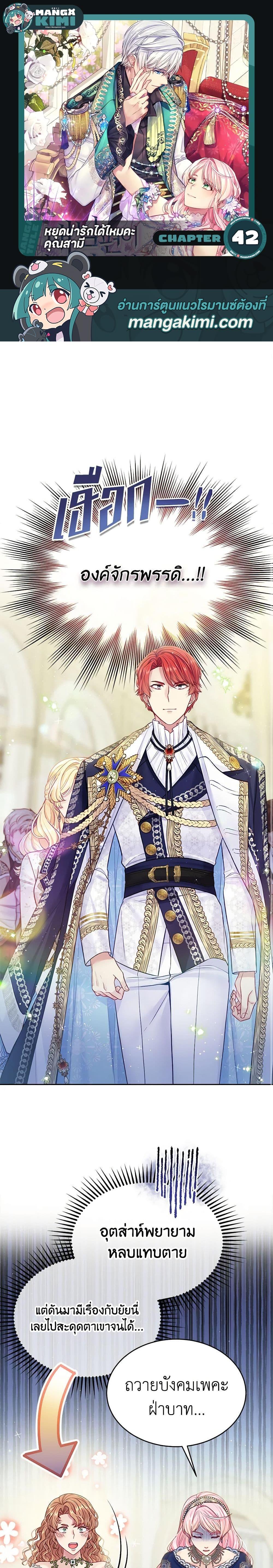 Manga-lc-com อ่านมังงะ อ่านการ์ตูน ออนไลน์ ฟรี My Hubby Is Too Cute! ตอนที่ 1 2 3 4 5 6 7 8 9 10 11 12 13 14 ฟรี ไม่มีโฆษณา Manga-lc - อ่าน มังงะ อ่าน การ์ตูน ออนไลน์ อ่านมังงะ ฟรี
