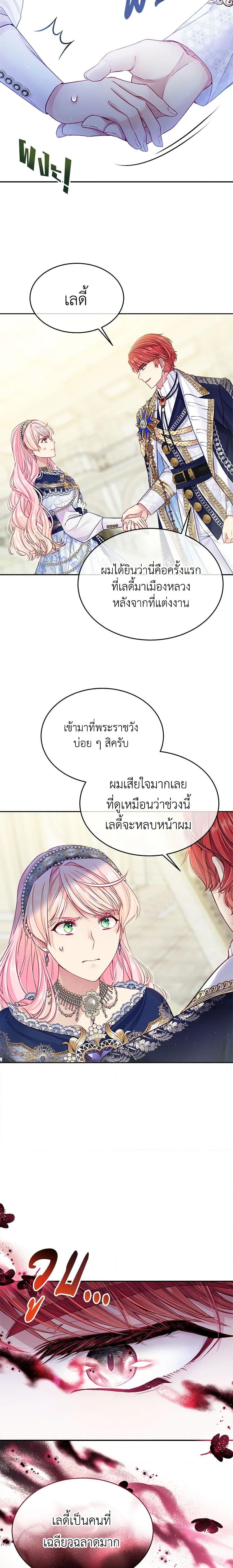 Manga-lc-com อ่านมังงะ อ่านการ์ตูน ออนไลน์ ฟรี My Hubby Is Too Cute! ตอนที่ 1 2 3 4 5 6 7 8 9 10 11 12 13 14 ฟรี ไม่มีโฆษณา Manga-lc - อ่าน มังงะ อ่าน การ์ตูน ออนไลน์ อ่านมังงะ ฟรี